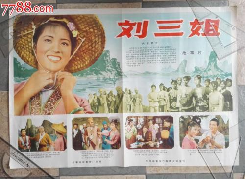 科比和斯拉顿学院传媒毕业证